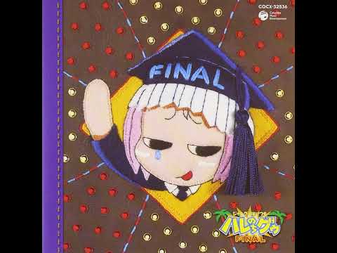 Jungle wa Itsumo Hare Nochi Guu Final Teruteru Bouzu Rikako Aikawa