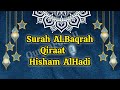 Surah Al Baqarah Full سورۃ البقرۃکاملۃ Hisham AlHadi Beautifulrecitation Hearttouchin