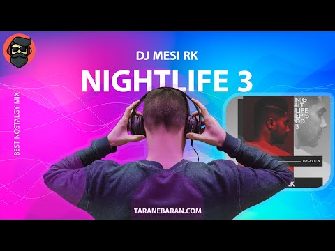 ریمیکس نایت لایف 3 | NightLife 3 Remix