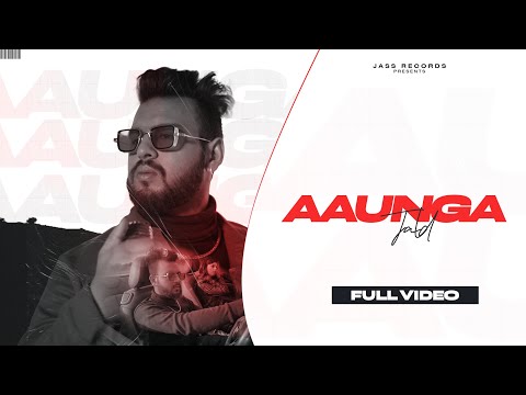 Aaunga Jald |  | DK | Jass Records