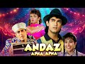 Andaz Apna Apna Full Movie With English Subtitle Salman Khan Aamir Khan Raveena T Karisma K