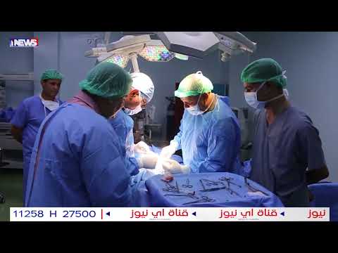 , title : 'إخفاقات القطاع الصحي.. وفاة أم لـ3 أطفال نتيجة خطأ طبي في مستشفى بالديوانية - تقرير محمد اسماعيل'