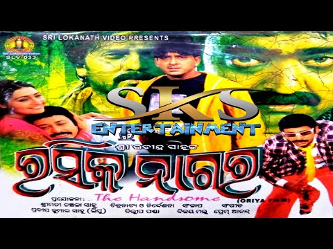 a Mu To a Romantic Film By Kumar Bapi, Sailabhama Mohapatra