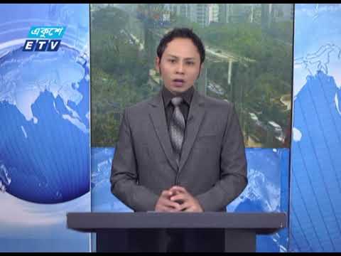 02 PM News || দুপুর ০২টার সংবাদ || 04 February 2021 || ETV News