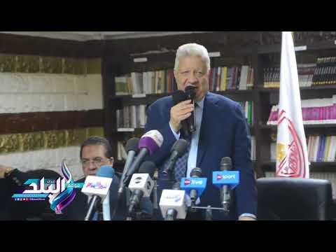 صدى البلد مرتضى منصور أسعى للاستفادة من جميع كوادر الزمالك