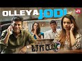 Nin Chinni Police Station Alli Idale Tagaru Shivraj Kumar Kannada Movie Clips Sun NXT Kannada