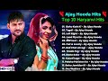 Ajay Hooda New Haryanvi Songs Haryanvi Song Jukebox New Haryanvi Song Haryanvi Gaane 2026