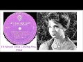 Joanie Sommers - I'll Never Stop Loving You