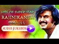 Romantic Songs Of SUPER STAR Rajinikanth ரஜினிகாந்த் Audio Jukebox Tamil HD So