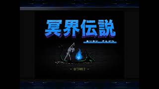ツイステ 冥界伝説 ステージ3 パーフェクトクリア