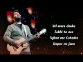 Dil Mera Chahe Yuhi Nhi Tujhpe Dil Ye Fida Hai Lyrics Arijit Singh Manish Sharma