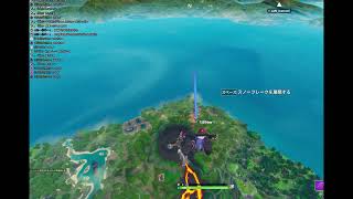 フォートナイト
