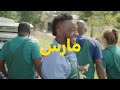Ø¹Ø±Ù?Ø¶ Ø´Ù?Ø± Ù?Ø§Ø±Ø³ | Ù?Ø§Ø´Ù?Ù?Ø§Ù? Ø¬Ù?Ù?ØºØ±Ø§ÙÙ?Ù? Ø£Ø¨Ù?Ø¸Ø¨Ù?