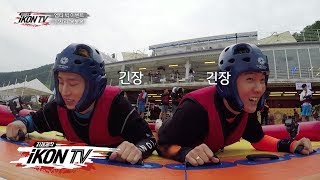 Download lagu iKON - ‘자체제작 iKON TV’ EP.11-2 mp3 Download lagu iKON - ‘자체제작 iKON TV’ EP.11-2 mp3