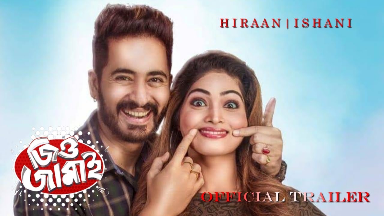 Jio Jamai (Official Trailer) | Hiraan | Ishani | Nehal Dutta