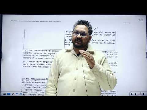 UPPCL JE Important info