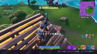 雑魚JKとおなごによるフォートナイト！[女性配信]
