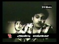 TAMIL OLD Yethanai Kodi Panamirunthalum ANBU ENGE 1958