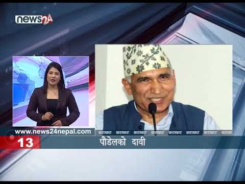 EVENING NEWS FATAFAT - NEWS24 TV