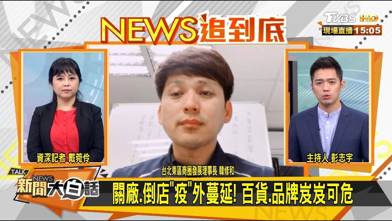 台北東區八成房東降租渡難關 空置率仍達12%
