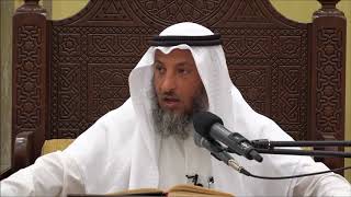 451- هل يجوز المرأة الحائض أن تمكث في المسجد؟-الشيخ عثمان الخميس- فوائد من شرح دليل الطالب
