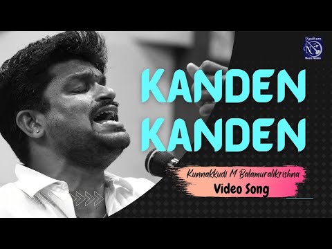 Kanden Kanden Vidwan Kunnakkudi M Balamuralikrishna Sri Arunachala Kavirayar Vasantha Video Concert