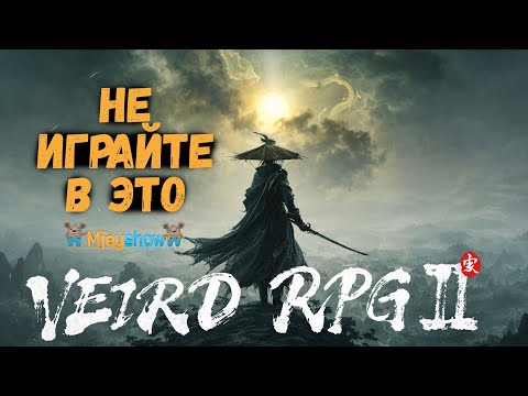 Просмотреть видео