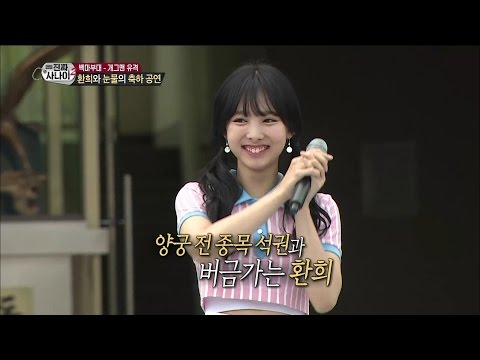 【TVPP】 Twice – 'Cheer Up', 트와이스 – 치얼 업 @Real man