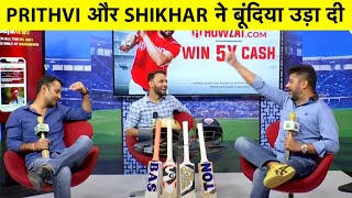LIVE POST MATCH DC VS KKR : PRITHVI, SHIKHAR ने मार मार के KOLKATA के गेंदबाजों के धागे खोल दिए |