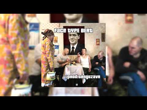 *FREE FOR PROFIT* FACE x Gunna x Lil Baby Type beat - Vandal (prod.by Tenguzavr)