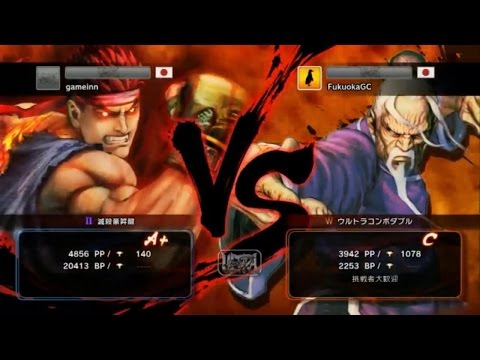 USFIV - Daigo Umehara vs. -R- vs. Dunhiller - Endless Battles *Apr 29, 2015