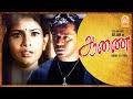 Aanai Tamil movie | Arjun decides to avenge for Priya's death | Arjun | Namitha | Vadivelu |