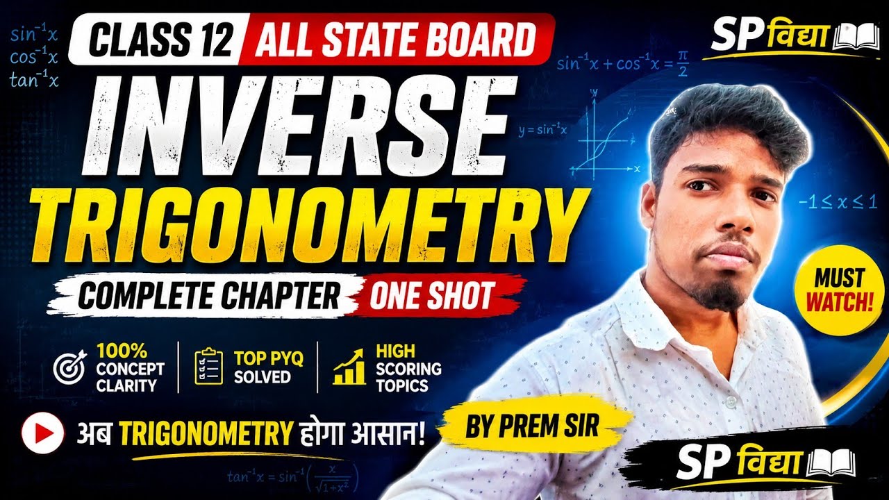 INVERSE TRIGONOMETRY FUNCTION | CLASS -12  | PART-1 #maths #trigonometry  