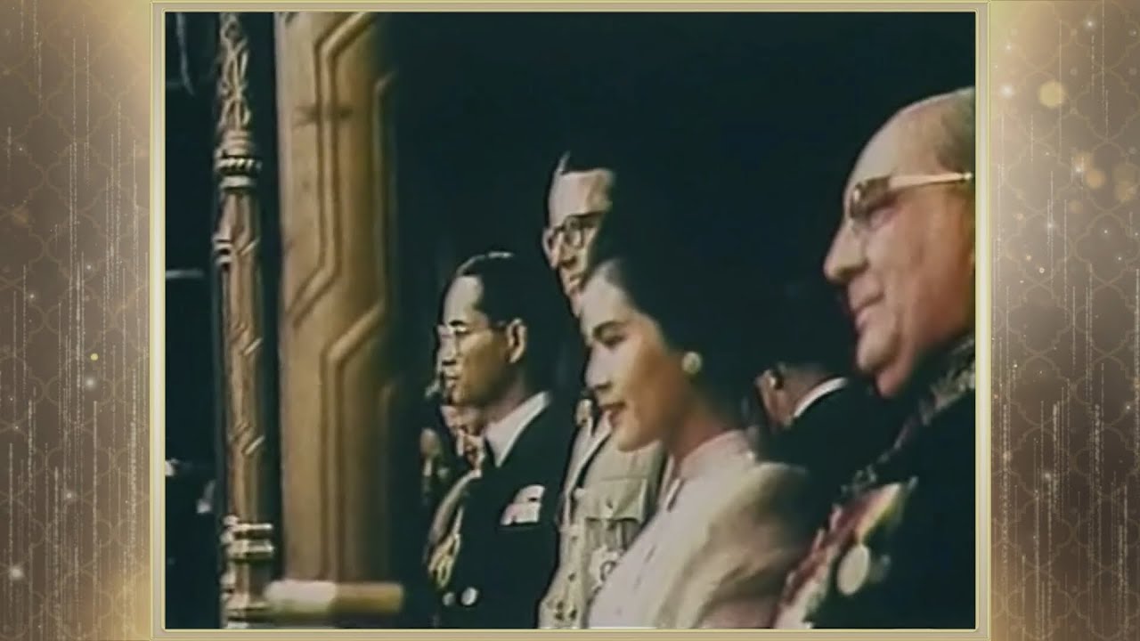 สารคดีพิเศษ พระพันปีหลวง ในดวงใจ ตอนที่ 31