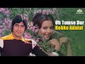 Tumse Door Rehke Lyrics