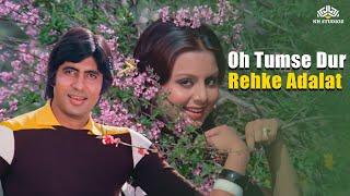 Tumse Door Rehke Lyrics - Adalat