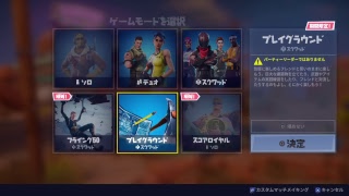 感度バグってるフォートナイトをやるゾ^～