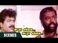Adra Sakka Adra Sakka Tamil Movie Scenes Pandiarajan And Manivannan Comedy Thamizh Padam