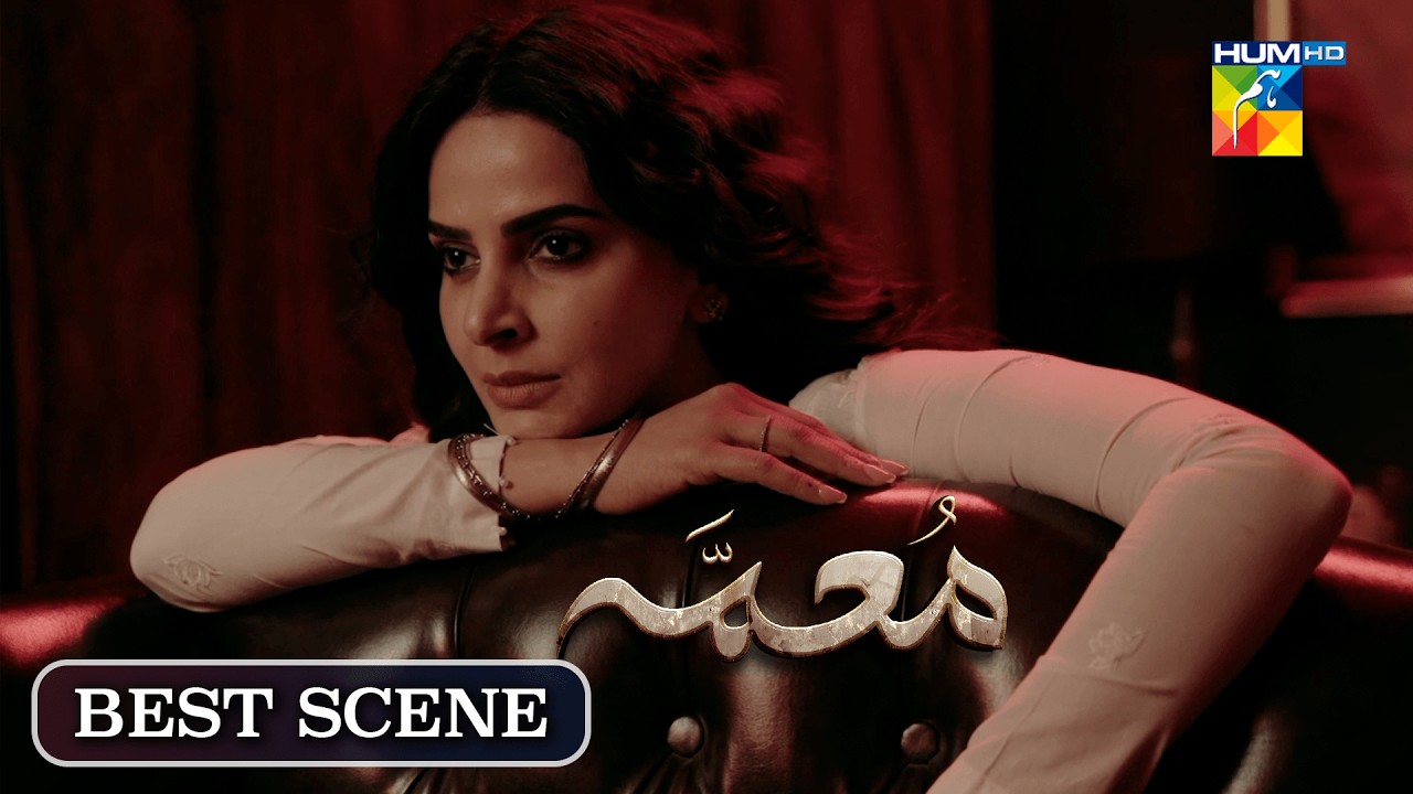 Muamma | Episode 17 - Best Scene | Saba Qamar & Ali Ansari - HUM TV