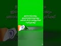 ഇതെന്റെ രാജ്യം Song Lyrics Malayalam Song Independenceday Lyrics Youtubesh