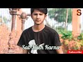 Kab Tak Yaad Karu Main Usko Bewafai Sad Song Status Aaj Bhi Uska Chera Whatsapp Status Sad