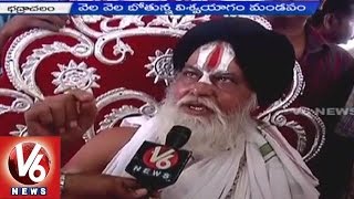 Vishwa Yagam failure | Swamiji fires on Telangana Government | V6 News