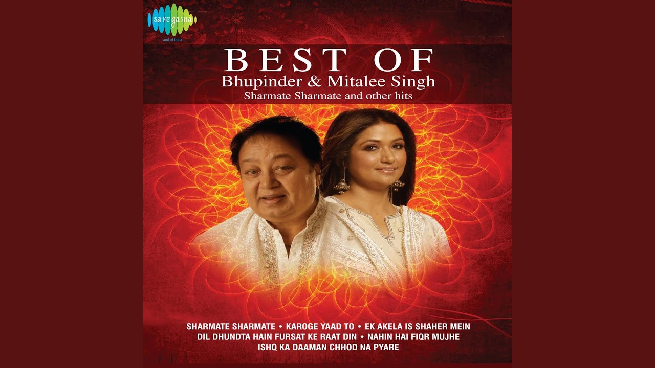 Nahi Hai Fikr Mujhe Lyrics | Ek Haseen Shaam | Bhupinder Singh | Bhupinder Singh