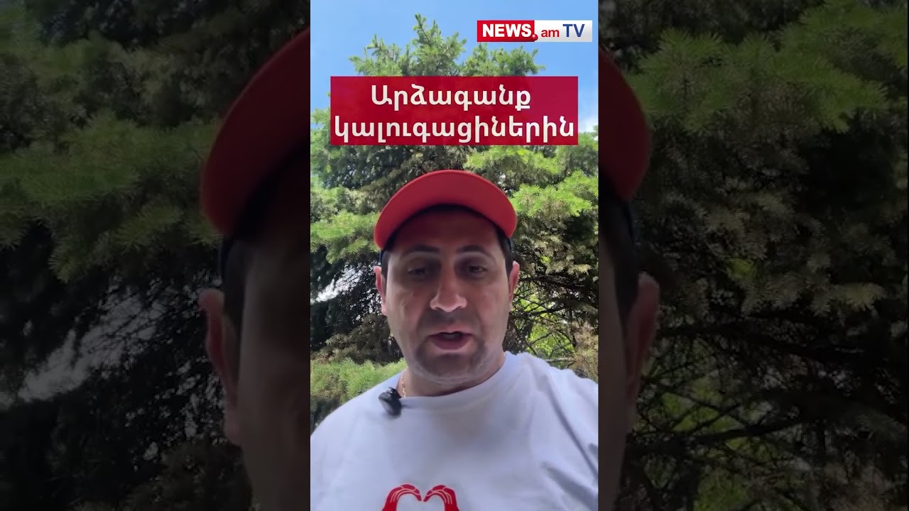 Սուրեն Պապիկյանը կրկին դիմել է Սամվել Կարապետյանին. «Ես երեկ մի պարզ հարց էի տվել»