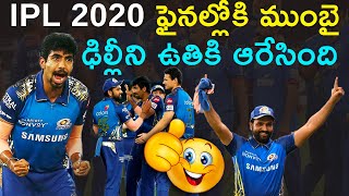 MI vs DC Match Highlights | IPL 2020 | Mumbai Indians vs Delhi Capitals