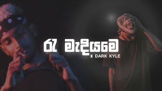 X dark kyle - Ra madiyame (Official music video)  