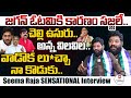 కౌంటింగ్ దగ్గరికి వెళ్తే చెడ్డీలు చి