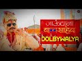 Dolby Walya - Full Video | Jaundya Na Balasaheb | Ajay-Atul | Girish Kulkarni & Saie Tamhankar#music
