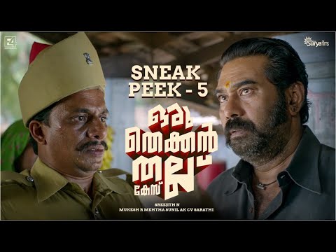 Oru Thekkan Thallu Case | Sneak Peek- 5 | Biju Menon | Padmapriya | Roshan | Nimisha | E4E