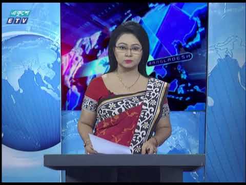 11 PM News || রাত ১১টার সংবাদ || 02 June 2020 || ETV News